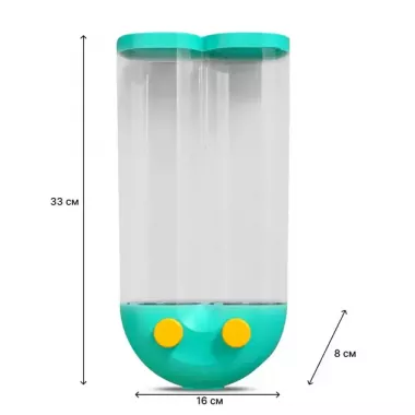 Диспенсер для круп с дозатором на 2 секции, до 2кг / Органайзер для сыпучих продуктов