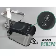 Электромясорубка CB-4216 3200 ват Crownberg