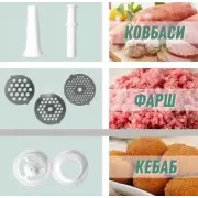 Электромясорубка CB-4216 3200 ват Crownberg