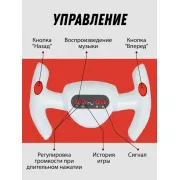 Электромобиль сложен с аккумулятором 6V 4.5Ah и скоростью до 6 км/ч/M-6072 Eco Koleso
