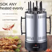 Электрошашлычница Sokany SK-6111 на 6 шампуров