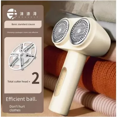 Электрическая машинка для удаления катышек, шерсти с двойной головкой Grinder LY-857