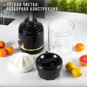 Электрическая соковыжималка 250 мл 45Вт для цитрусовых Domotec MS-613