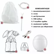 Электрический двойной массажный молокоотсос Kinder Goods в комплекте с 2 бутылочками для молока + соска, USB