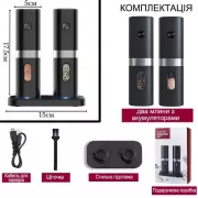 Набор мельниц для специй, перца, соли / Электромельница от USB с подсветкой и подставкой