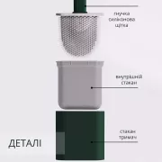 Ершик для унитаза с силиконовой гибкой щеткой