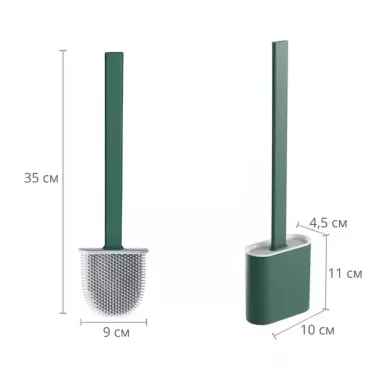Єршик для унітазу з силіконовою гнучкою щіткою Єршик для унітазу з силіконовою гнучкою щіткою