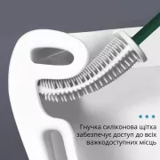 Ершик для унитаза с силиконовой гибкой щеткой