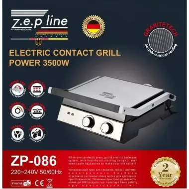 Гриль электрический прижимной Zepline 3500W со съемными пластинами контактный