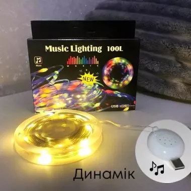Гірлянда музична з динаміком USB 10 м Гірлянда музична з динаміком USB 10 м