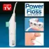 Ирригатор для зубов и полости рта power floss