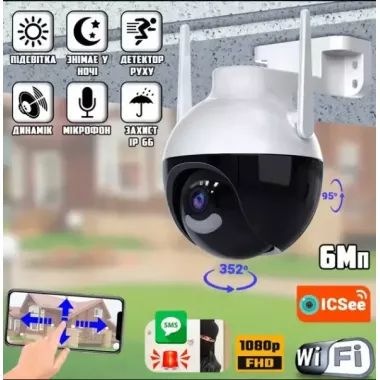 Камера 6МП IP N18-6mp видеокамера поворотная CAMERA Ap ICSEE 6 mp + Блок питания