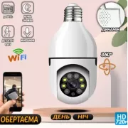 Камера видеонаблюдения в патрон IPC-V380-E27 удаленный доступ, ночная съёмка, определение движения, микрофон