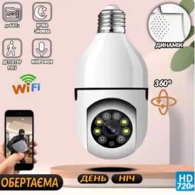 Камера видеонаблюдения в патрон IPC-V380-E27 удаленный доступ, ночная съёмка, определение движения, микрофон Камера видеонаблюдения в патрон IPC-V380-E27 удаленный доступ, ночная съёмка, определение движения, микрофон