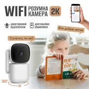 Умная WiFi IP камера для дома видеонаблюдения Noxon Smart Camera 360 охрана для вашего дома и квартиры без слепых зон с двухсторонней связью