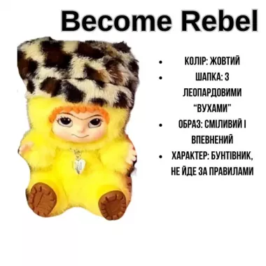 Коллекционная мягкая игрушка-сюрприз Вакуку Wakuku 1 сезон в коробке 18см