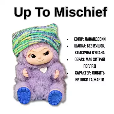 Коллекционная мягкая игрушка-сюрприз Вакуку Wakuku 1 сезон в коробке 18см