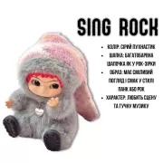 Коллекционная мягкая игрушка-сюрприз Вакуку Wakuku 1 сезон в коробке 18см