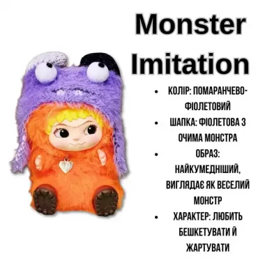 Коллекционная мягкая игрушка-сюрприз Вакуку Wakuku 1 сезон в коробке 18см