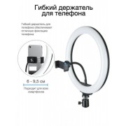 Кільцева LED лампа YQ-320B (30см) з утримувачем телефону для бьюті селфі зйомки Ring Light