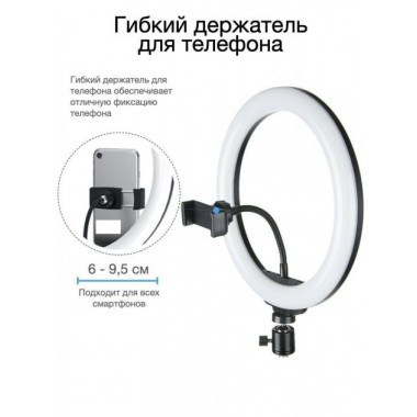 Кільцева LED лампа YQ-320B (30см) з утримувачем телефону для бьюті селфі зйомки Ring Light