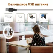 Кільцева RGB селфі - лампа, 26 см
