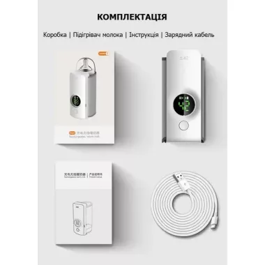 Компактный портативный подогреватель для бутылочек Bottle Warmer 6L с контролем температуры от USB