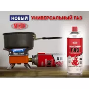 Газовый баллон Super Jet 220г