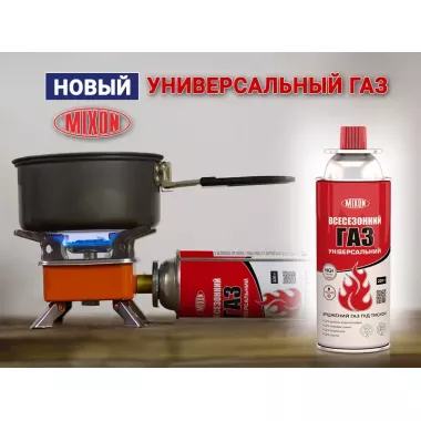 Газовий балон Super Jet 220 г