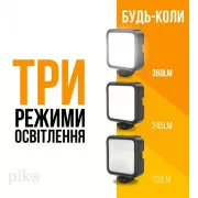 Комплект блогера Piko Vlogging Kit PVK-01LM