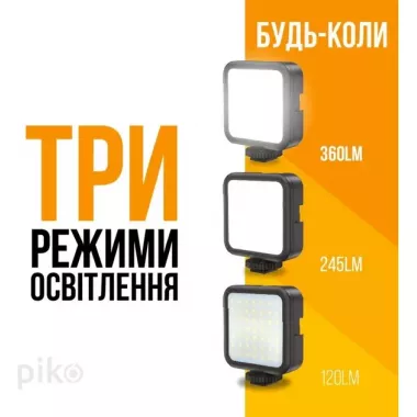 Комплект блогера Piko Vlogging Kit PVK-01LM Комплект блогера Piko Vlogging Kit PVK-01LM