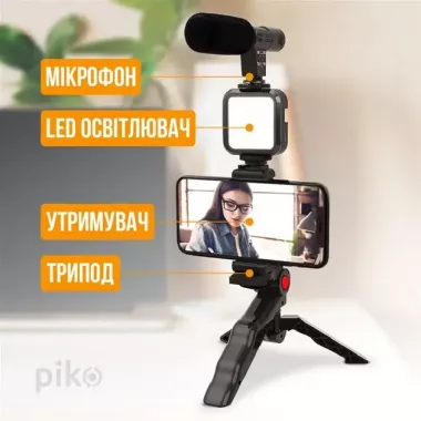 Комплект блогера Piko Vlogging Kit PVK-01LM Комплект блогера Piko Vlogging Kit PVK-01LM