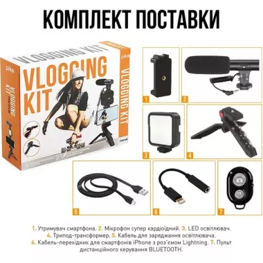 Комплект блогера Piko Vlogging Kit PVK-01LM Комплект блогера Piko Vlogging Kit PVK-01LM
