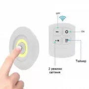 Комплект LED світильників з пультом та таймером