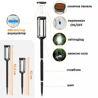 Комплект светильников для газона Solar Lawn Light Shinedo Y246 warm white комплект 2 шт