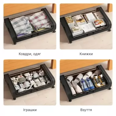 Контейнер для хранения под кроватью Festiwell с колесиками. Подкроватный органайзер из пластика (Festiwell)