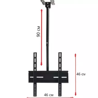 Крепление для телевизора V-STAR 26-55 потолочное
