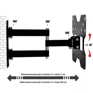 Кронштейн на стену для ТВ поворотный V499 14-55 Кронштейн на стену для ТВ поворотный V499 14-55