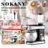 Кухонный комбайн миксер Sokany SK-05010 6 режимов, мясорубка, блендер Кухонный комбайн миксер Sokany SK-05010 6 режимов, мясорубка, блендер