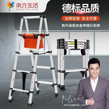 Сходи складні телескопічні LN-1.7 Сходи складні телескопічні LN-1.7