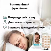 Магнітні розширювачі для носа від хропіння 15 пар антихропіння