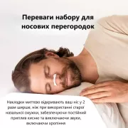 Магнітні розширювачі для носа від хропіння 15 пар антихропіння