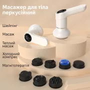 Массажер перкуссионный INSPIRE SL-830