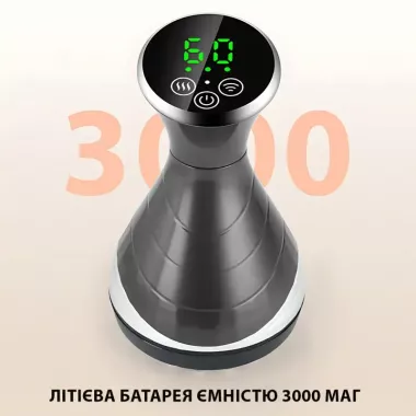 Массажер согревающий Massage instrument LY-812 с электростимуляцией вибромассажем 25 режимов