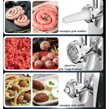 Мясорубка DOMOTEC MS-2028 4500W Мясорубка DOMOTEC MS-2028 4500W