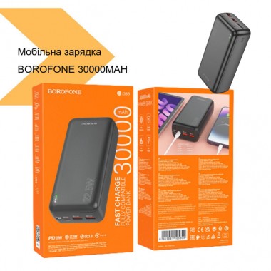 Мобильное зарядное устройство для POWER BANK BOROFONE 30000MAH BJ 38B