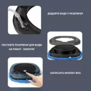 Моющий робот пылесос Brush Mop для сухой и влажной уборки имитация ручного мытья пола