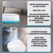 Моющий робот пылесос Brush Mop для сухой и влажной уборки имитация ручного мытья пола