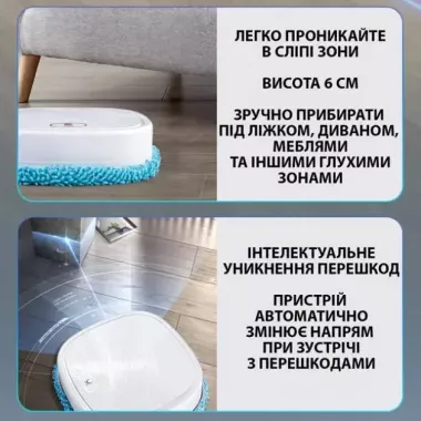 Моющий робот пылесос Brush Mop для сухой и влажной уборки имитация ручного мытья пола Моющий робот пылесос Brush Mop для сухой и влажной уборки имитация ручного мытья пола