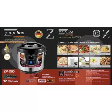 Мультиварка Zep-Line 12 программ 1800 Вт Жарка, тушение, на пару, йогуртница